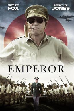 Emperor จักรพรรดิของปวงชน (2013)